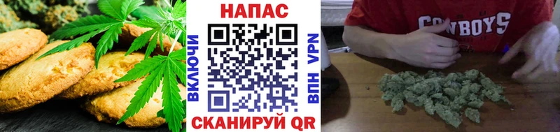Canna-Cookies конопля  Свободный 