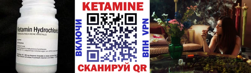дарнет шоп  Свободный  КЕТАМИН ketamine 