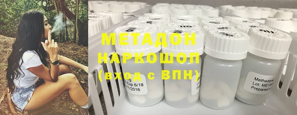 кокаин VHQ Балабаново
