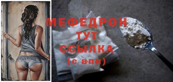 кокаин VHQ Балабаново