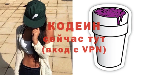 стаф Баксан