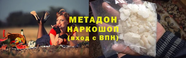 стаф Баксан
