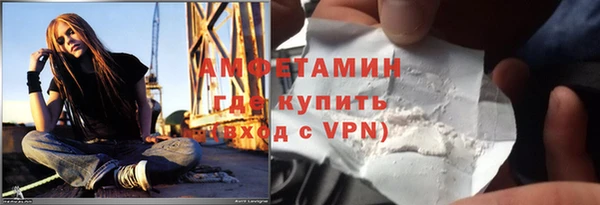стаф Баксан