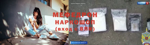 стаф Баксан