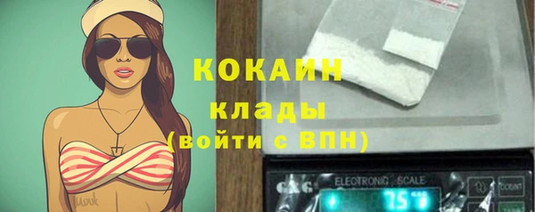 кокаин VHQ Балабаново