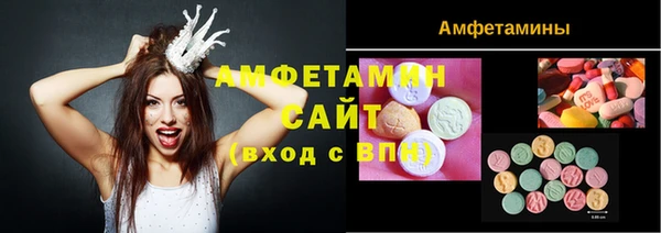 кокаин VHQ Балабаново