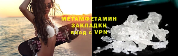 стаф Баксан