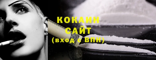 кокаин VHQ Балабаново