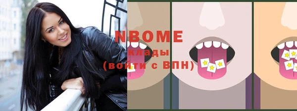не бодяженный Балахна