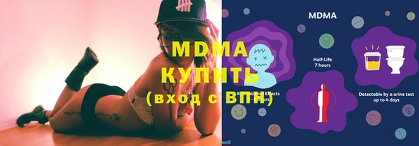 кокаин VHQ Балабаново