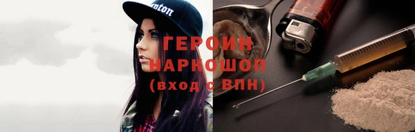стаф Баксан