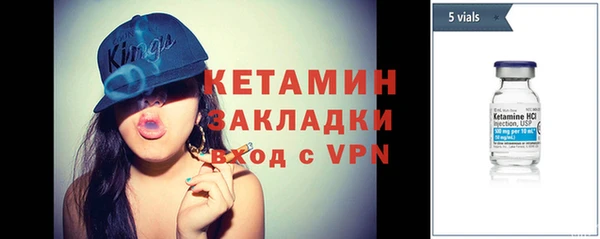 кокаин VHQ Балабаново