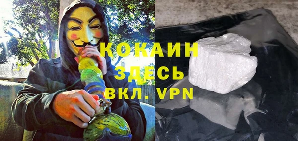 кокаин VHQ Балабаново