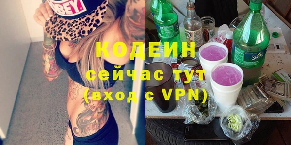 не бодяженный Балахна