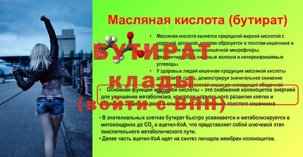 стаф Баксан