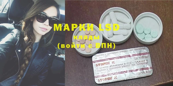 кокаин VHQ Балабаново