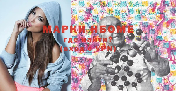 кокаин VHQ Балабаново