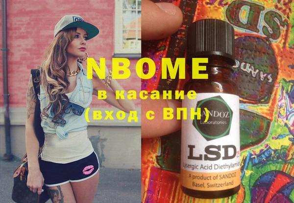не бодяженный Балахна