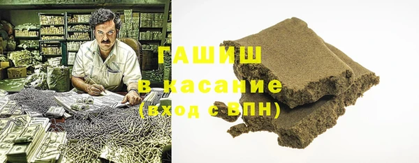 стаф Баксан