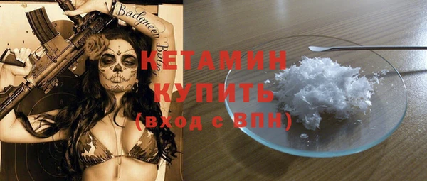 кокаин VHQ Балабаново