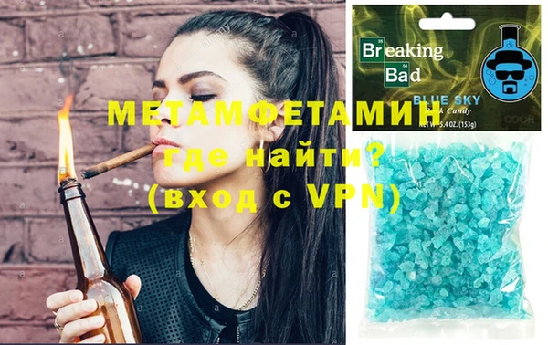 не бодяженный Балахна