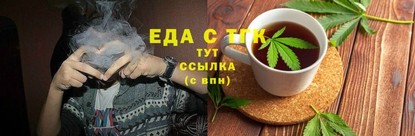 стаф Баксан