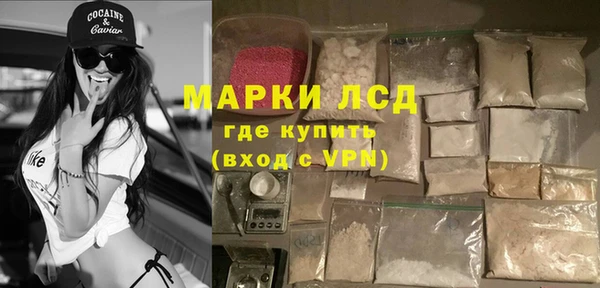 кокаин VHQ Балабаново