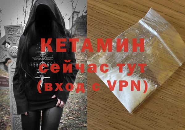 не бодяженный Балахна
