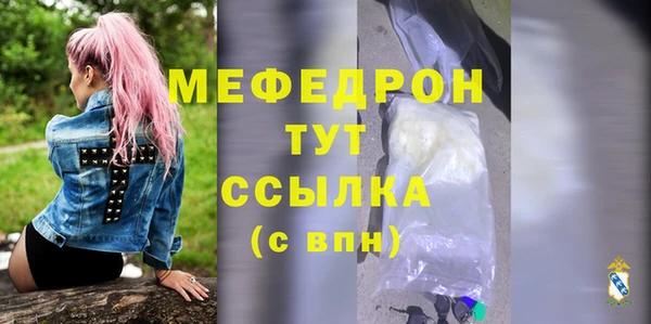 кокаин VHQ Балабаново