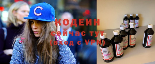 кокаин VHQ Балабаново