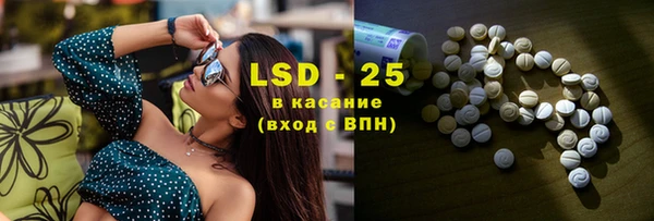 стаф Баксан