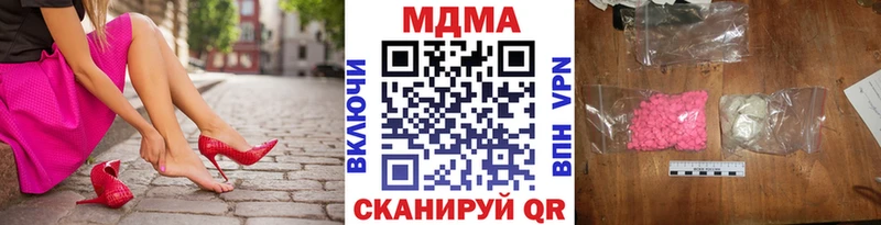 МДМА кристаллы даркнет сайт Свободный