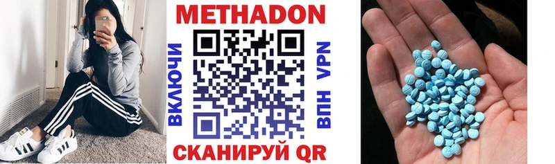 Метадон мёд  Свободный 